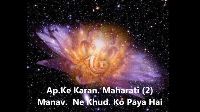 JAGO SAVERA Sahaja Yoga Bajan