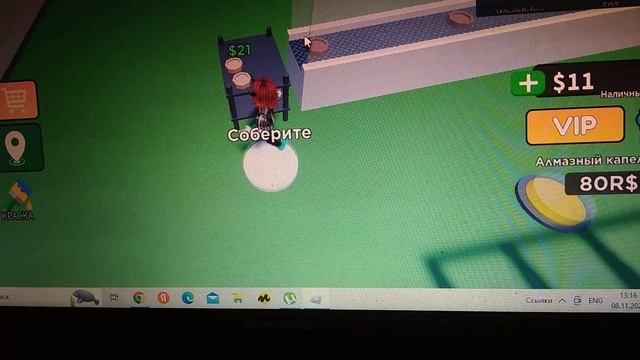 строю завод (part) 1 смотреть онлайн