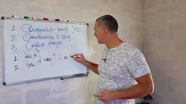 3 женских ПРАВИЛА для ПЕРВЫХ свиданий смотреть онлайн