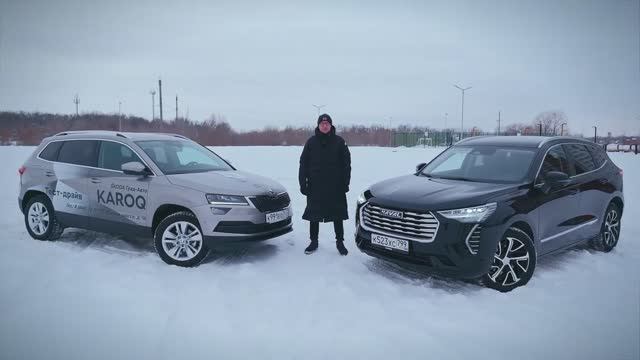 КИТАЕЦ или ВАГ? Сравниваем и Считаем: HAVAL Jolion или Skoda KAROQ (VW Taos) смотреть онлайн