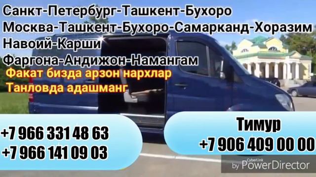 Москва таджикистан Узбекистан Санкт-Петербург Узбекистан таджикистан смотреть онлайн