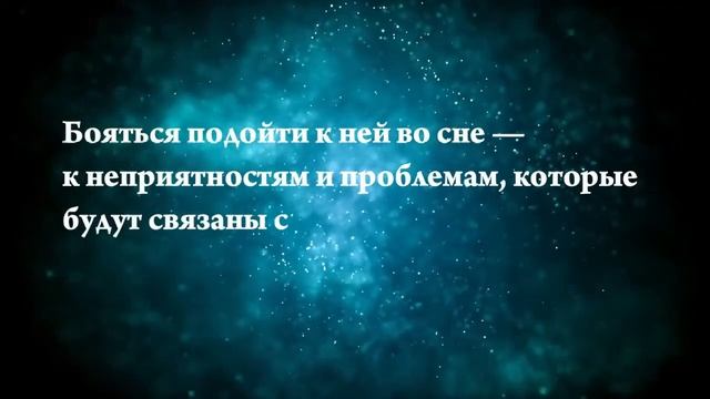 Что означают сны, связанные с мамой - положительные и отрицательные значения смотреть онлайн