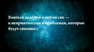 Что означают сны, связанные с мамой - положительные и отрицательные значения