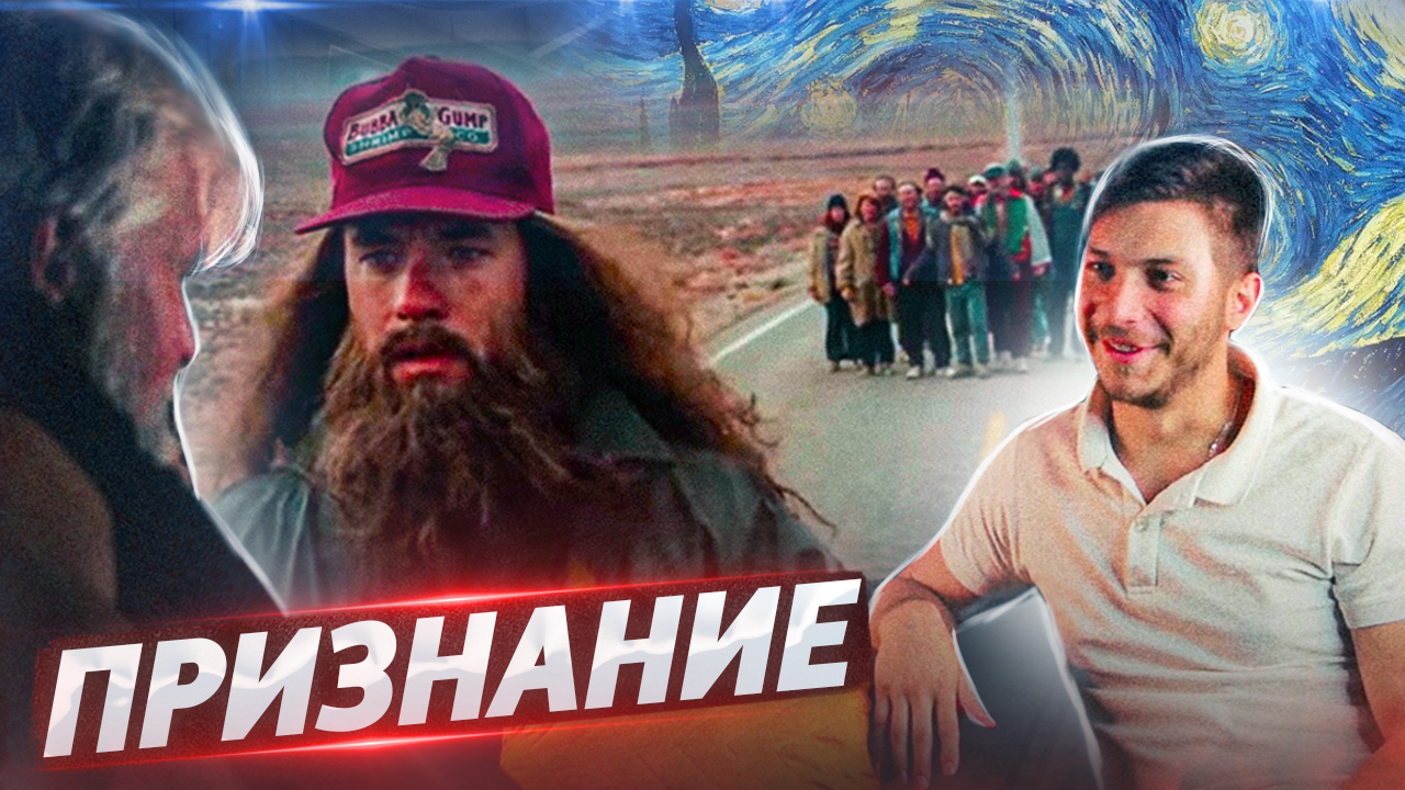 время ВИДЕТЬ ! Что такое ПРИЗНАНИЕ ? Часть 1 смотреть онлайн