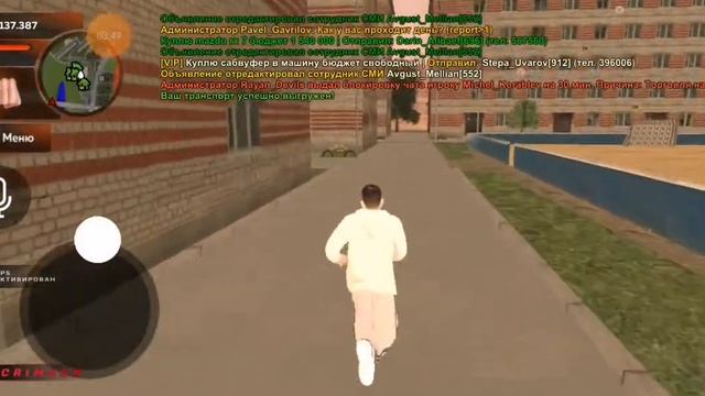 как заправить машину на блэк раша смотреть онлайн