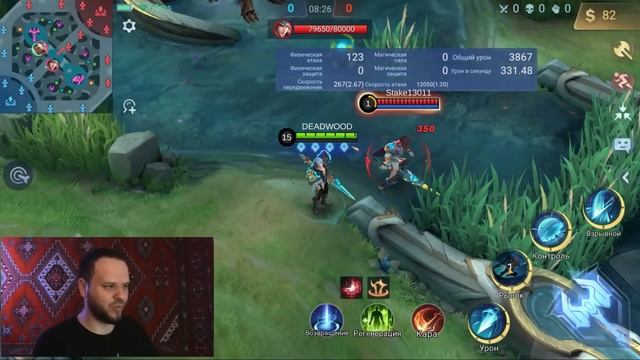 НОВЫЙ ГЕРОЙ ФРЕДРИН ТАНК / БОЕЦ MOBILE LEGENDS смотреть онлайн