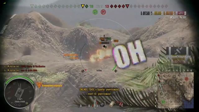 WOTКАК-ТО ТАК | World of Tanks Mercenaries смотреть онлайн