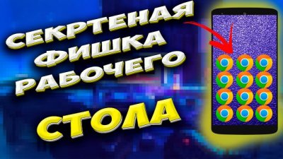 Обзоры изобретений и новости технологий