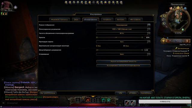 Средневековье, подземелья, драконы - Идеальная MMORPG? смотреть онлайн