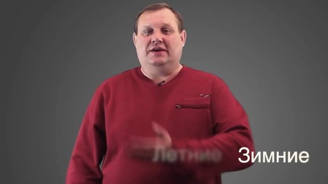 вязкости моторных масел смотреть онлайн