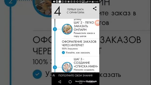 Успешный старт бизнес куралы смотреть онлайн