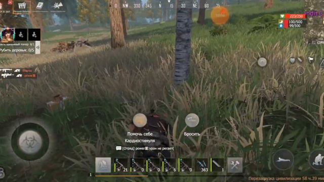 PVP BANDIT пвп на бандитке в игре Last Island of Survaivl с подпищиком смотреть онлайн