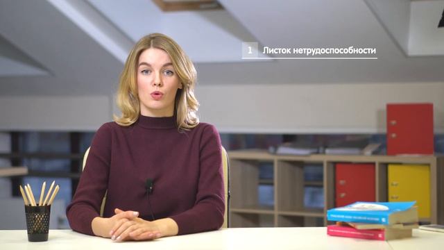 Как рассчитать декретные в 2017/2018 году / МОИ ПРАВА смотреть онлайн