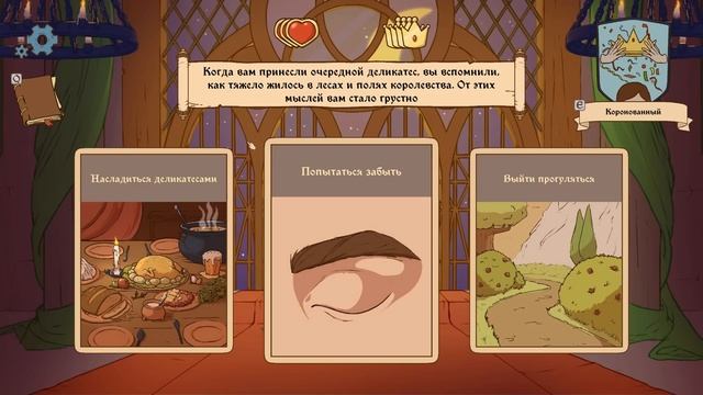 ЧТО ЕСЛИ ВСЕ ПРЕДАТЕЛИ ( Choice of Life: Middle Ages 2 ) смотреть онлайн