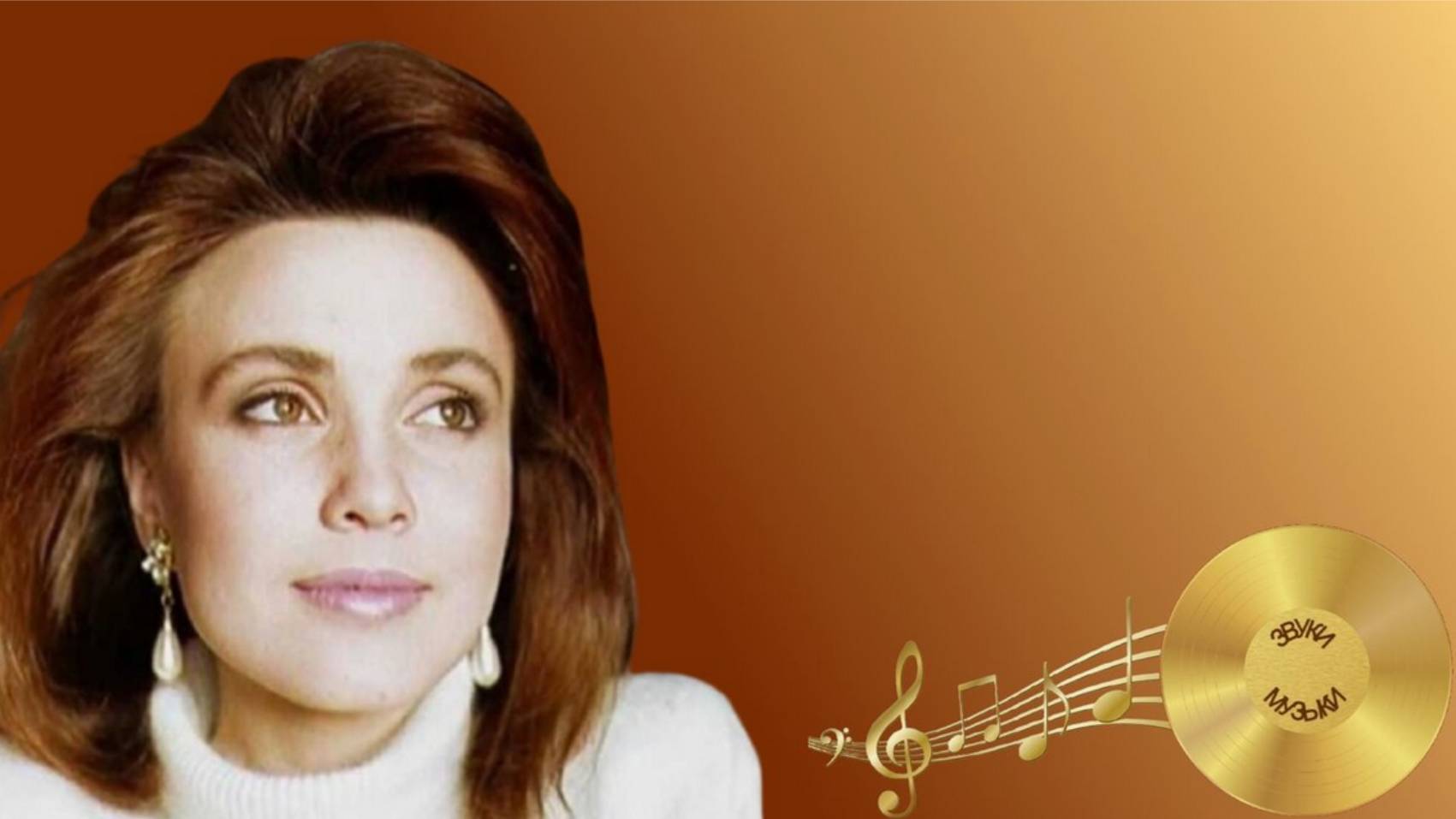 🍁🍃🍂🌿Листопад - Татьяна Снежина🍁🍃🍂 смотреть онлайн