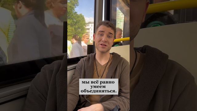 Я безумно рад, что я родился и вырос в этой стране. Владимир Брилёв смотреть онлайн