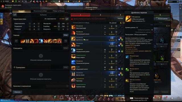 LOST ARK 64 bit, DX11 v 2 21 0 3 2022 07 01 22 54 10 смотреть онлайн