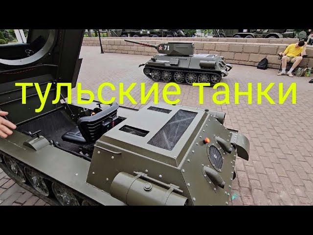 Тула. Танки, оружейный музей. смотреть онлайн