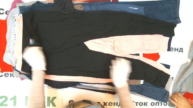 #7730 LIDL XXL М+Ж сток цена 880 руб. за 1 кг. вес 14,8 кг. /в лоте 46 шт./13000 руб/283 руб смотреть онлайн