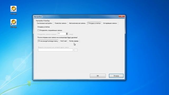 Запись разговоров Skype с помощью программы VoiceSpy смотреть онлайн
