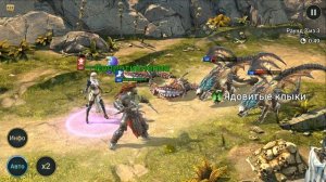 Raid shadow legends. Прохождение. #4 Принцесса