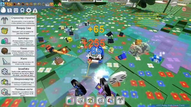 Что такое Goo в Bee Swarm Simulator смотреть онлайн