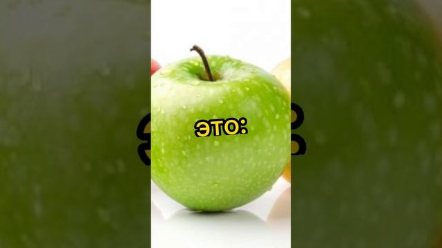 какие самые популярные сорта яблок в России? #яблоки #россия #apple смотреть онлайн