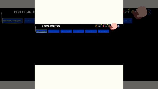 Играем в FIFA 22 два матча 2 победы 1 с серии пенальти (1 часть.)💪 смотреть онлайн
