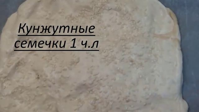 Как Сделать с Радостью