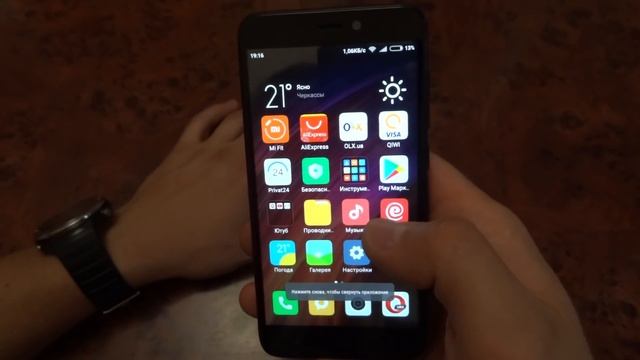 MIUI 9 Global ОБЗОР ПРОШИВКИ! Как обновить? Xiaomi Redmi 4X ВПЕЧАТЛЕНИЕ смотреть онлайн