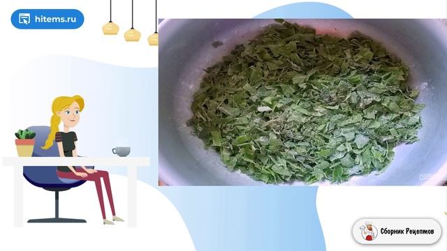 Сборник рецептов