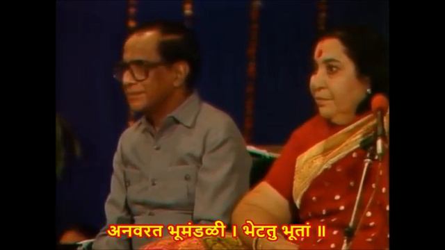 Singing "Pasaydan" (पसायदान) in Front of H.H. Shree Mataji Nirmala Devi смотреть онлайн
