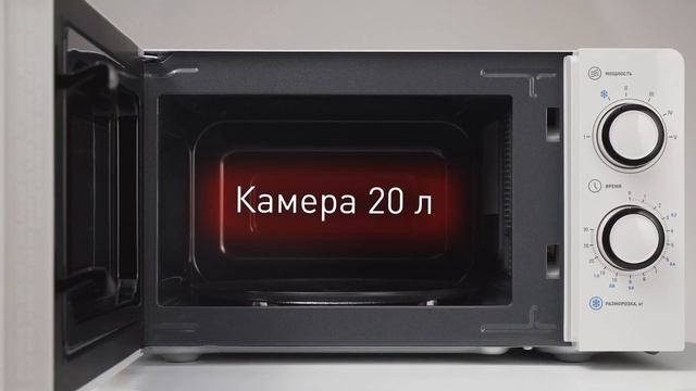 VEKTA микроволновая печь MS720CHW видео обзор смотреть онлайн