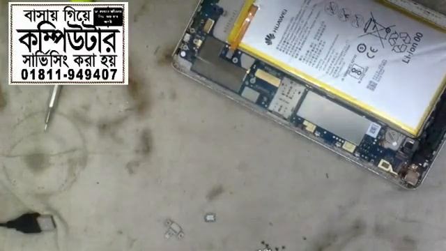 how to open HUAWEI TAB KOB L09 huawei kob l09 disassembly @rupapran смотреть онлайн