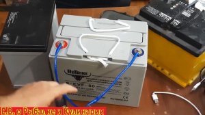 ВАЖНО у кого есть лодочные электромоторы, КАК СДЕЛАТЬ  индикатор уровня заряда АКБ, своими руками.