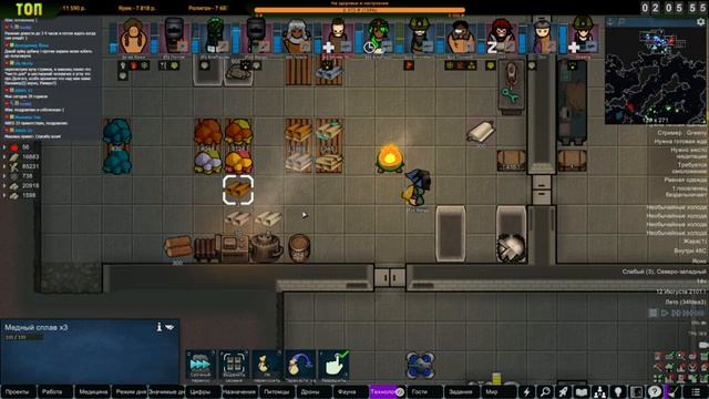 Как же меня бомбануло... |01-06| RimWorld HSK 1.3 Без донат колонистов смотреть онлайн
