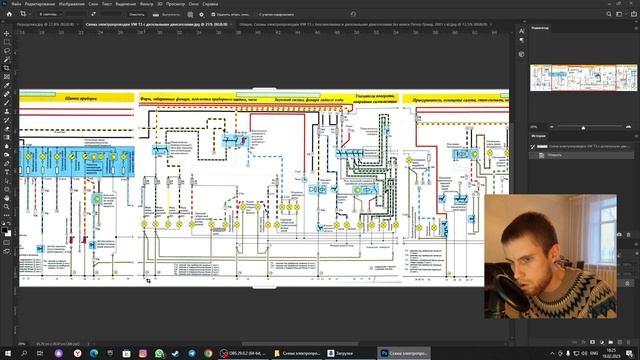 Схемы электропроводки и электрооборудование VW T3 смотреть онлайн