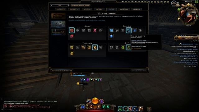 Гайд на Танка Воина Авангарда #Neverwinter online | m20 смотреть онлайн