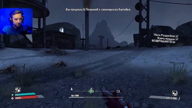 РАЗДОЛБАЙ И ТАЧКОМАТ ► Borderlands #3 смотреть онлайн