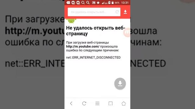 Как можно быстро скачивать видео с youtube благадаря одного бесплатного приложения смотреть онлайн