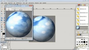 Изучаю GIMP. Как создать вращающийся шар