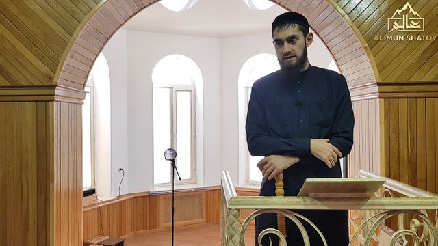 Шатойская центральная мечеть / Сулейманов Мухьаммад-1арби/ Хьехам: Х1аллак веш долу 7 доккха къа смотреть онлайн