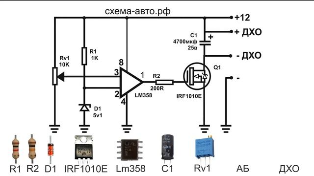 как самому сделать блок включения дневных ходовых огней смотреть онлайн