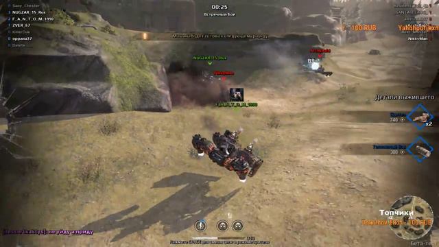 CROSSOUT, Хочу много металалома !!!)))#2 смотреть онлайн