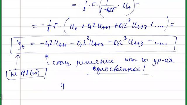 Лекция 5 смотреть онлайн