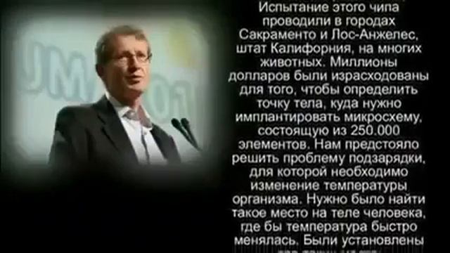 Кол Сандерсон Когда отключат Чип Число Зверя 666 тело покроется гнойними язвами смотреть онлайн