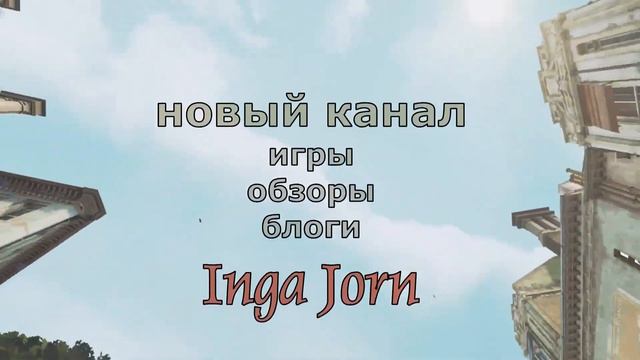 Канал закрывается ССЫЛКА на НОВЫЙ КАНАЛ в описании под видео смотреть онлайн