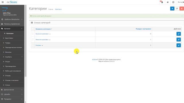 Фильтры OpenCart: как добавить и настроить? смотреть онлайн
