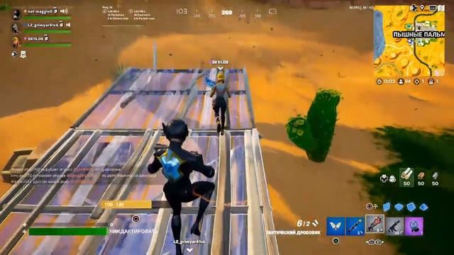 Играеи со всеми в фортик смотреть онлайн