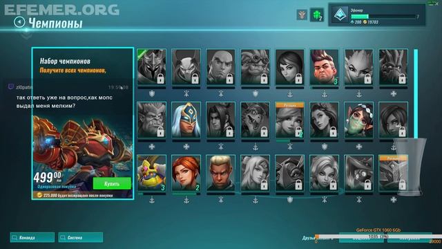 Игра Paladins трансляция №1 смотреть онлайн